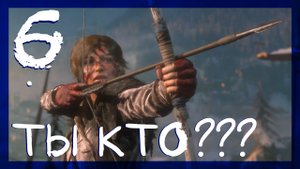 Rise of the Tomb Raider ➤ Советская база #6 ► Сложность выживание