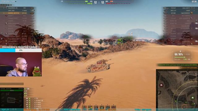 WoT зачем на арте "левша" просветленная оптика 👀 смотреть онлайн