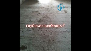 ШЛИФОВКА БЕТОНА В СОЧИ. ШЛИФОВКА БЕТОНА В КРАСНОДАРЕ. +79882335665