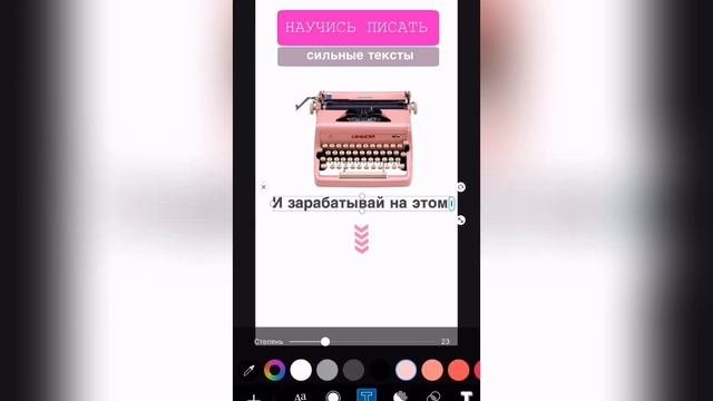 Рекламный макет от идеи до воплощения