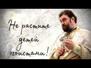 Кем учат быть..?! Отец Андрей Ткачёв