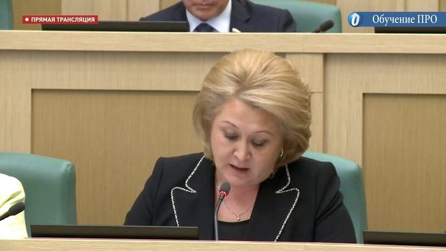 Валентина Матвиенко решила разрушить монополию 