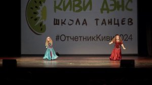 Танец живота дети Боровское, тренер Даниэлла Досаева