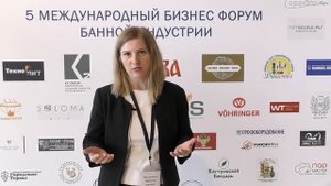 Надежда Мишанина, руководитель коммерческого направления завода "Технолит"