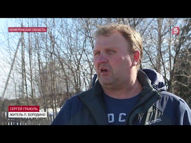 Варварская добыча угля в Кузбассе