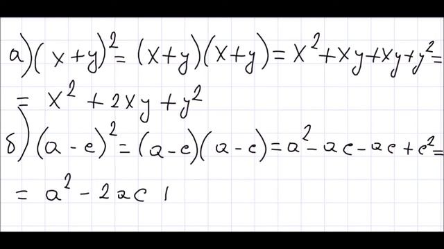 Алгебра 7 класс Дорофеев, Суворова УПР 705 смотреть онлайн