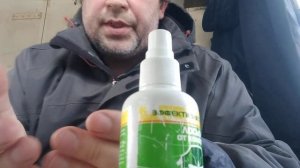 Спасём жизнь ! боярышник, муравьиный спирт!