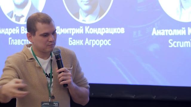 Панельная дискуссия: Как крупной компании эффективно управлять инновациями? смотреть онлайн