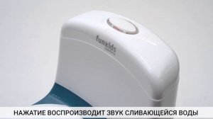 Детский горшок в форме унитаза Funkids "Baby Toilet" (арт. WY028-B, расцветка Blue)