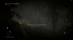 Прохождение Far Cry Primal - Пещера утонувших