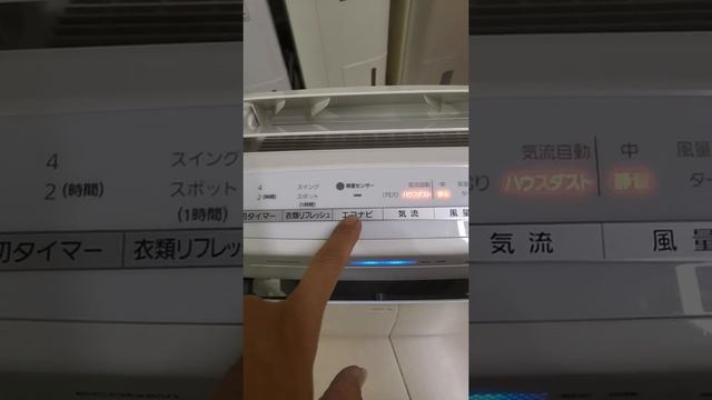 Lọc khí bù ẩm VIP Panasonic VXH50 mặt dâng 2 cánh vẫy. смотреть онлайн