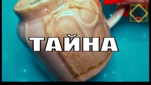 ЭТА ТАЙНА ВАМ ОТКРОЕТСЯ СЕЙЧАС #ответуолятаро #youtube #youtubeshorts