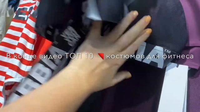 Фитнес спорт одежда женская, Fitzona, лосины, костюмы, Одесса, Украина смотреть онлайн