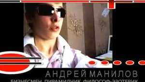 КАК ПОСТРОИТЬ 100% ЗАКОННУЮ ФИНАНСОВУЮ ПИРАМИДУ - ЕПЭНЭМЭ
