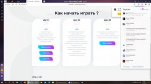 Как скачать лучшую копию NEXT RP, ONLY RP?!