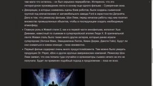 Живая сталь 2 дата выхода, сюжет и интересные факты