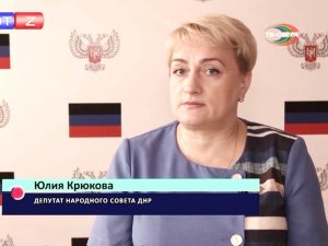 Дополнительные отпуска в ДНР