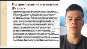 Дистанционная защита ИП_Житников Данил_10-Б