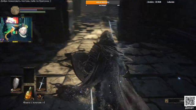 Dark Souls 3:  | Прохождение на русском | Стрим #5 смотреть онлайн