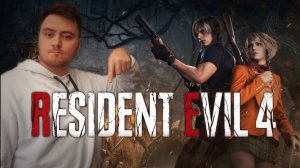 Прохождение ▶️ Resident Evil 4 Remake (2023)?Больная деревня? №1