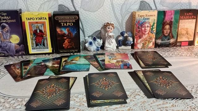 Что обо мне говорят и думают другие люди. Разговоры за спиной.