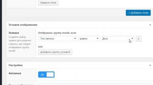 Как создать каталог на WooCommerce