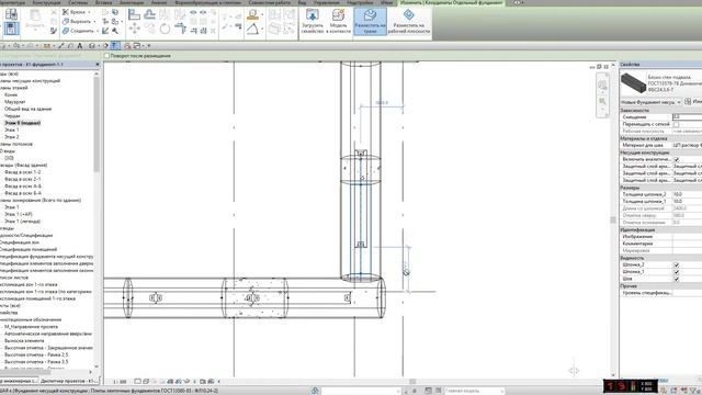 Проект коттеджа с нуля. Часть 5. Стены фундамента смотреть онлайн