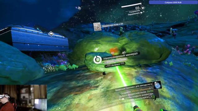 Путешествие к центру галактики. смотреть онлайн