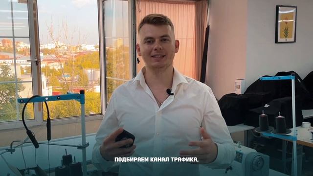Швейный бизнес с НУЛЯ | Как найти заказы для швейного цеха | Клиенты швейный цех
