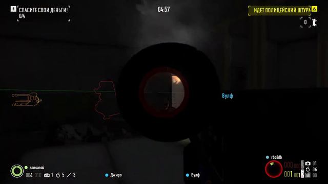 PAYDAY 2 Шестой Кошмар. Кошмар в Убежище. Onedown смотреть онлайн