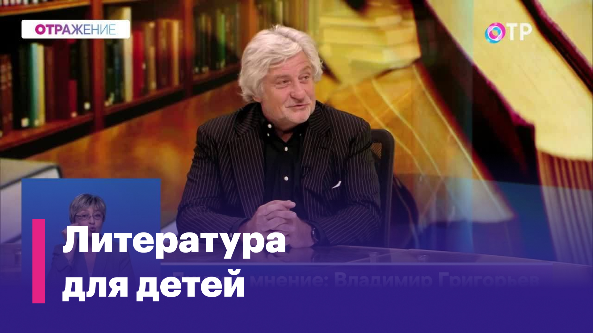 Как изменилась школьная программа?