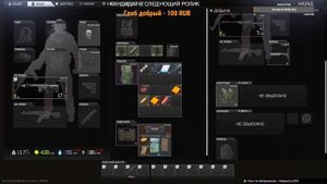 СЕКТАНТЫ НА ЗАВОДЕ, Я ОБОСР@ЛСЯ! ESCAPE FROM TARKOV