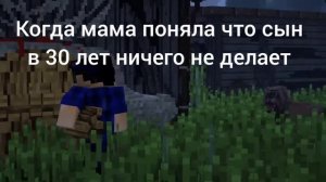 муд по линчу 4 | Егор Линч