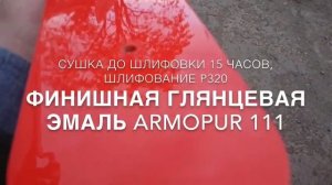 Окраска фанеры для эксплуатации на улице