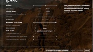 Rise of the Tomb Raider запуск на слабом пк ( 2 ядра, 4 ОЗУ, GeForce GT 430 1 ГБ)