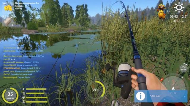 Русская рыбалка 4: оз. Старый острог: Амур. смотреть онлайн