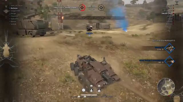 стрим //Crossout  // романтик дорог