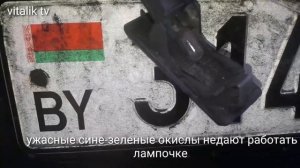 Лучший способ очистки контактов!