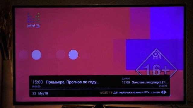 165 телеканалов бесплатно и 100 000 фильмов онлайн в Большое ТВ 4К смотреть онлайн