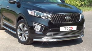 ТСС - Обвесы из нержавеющей стали - Kia Sorento 2015