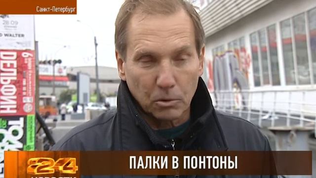 Дебаркадер тонет смотреть онлайн