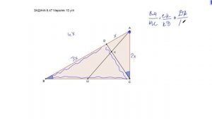 Решение задачи №6.47 из учебника геометрии 10кл Мерзляк (углубленный уровень).3 способа