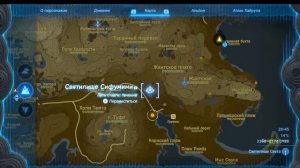 Zelda: Tears of the Kingdom  ралера в поисках вдохновения