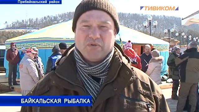 Байкальская рыбалка смотреть онлайн