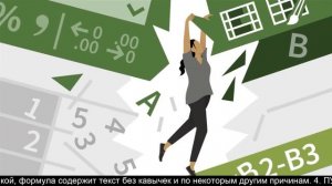 Простой и удобный учет товаров на складе / в магазине с помощью Excel (Управленческий учет)