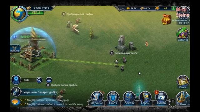 Обзор - War of Magic - самая рекламируемая игра. смотреть онлайн