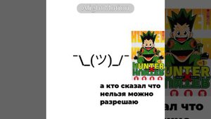 аниме эдит Джо Джо & Хантер Хантер