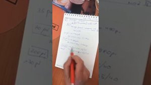 Система вознаграждения NL часть 1