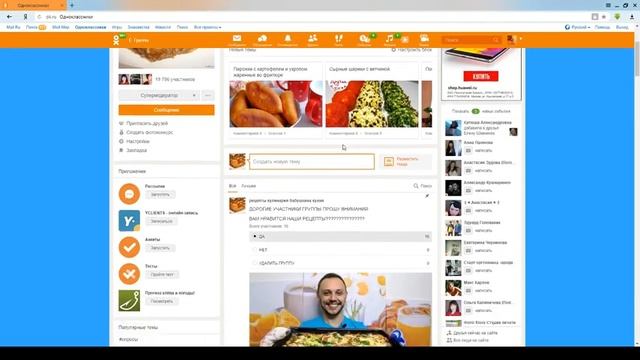 рецепты кулинария бабушкина кухня смотреть онлайн