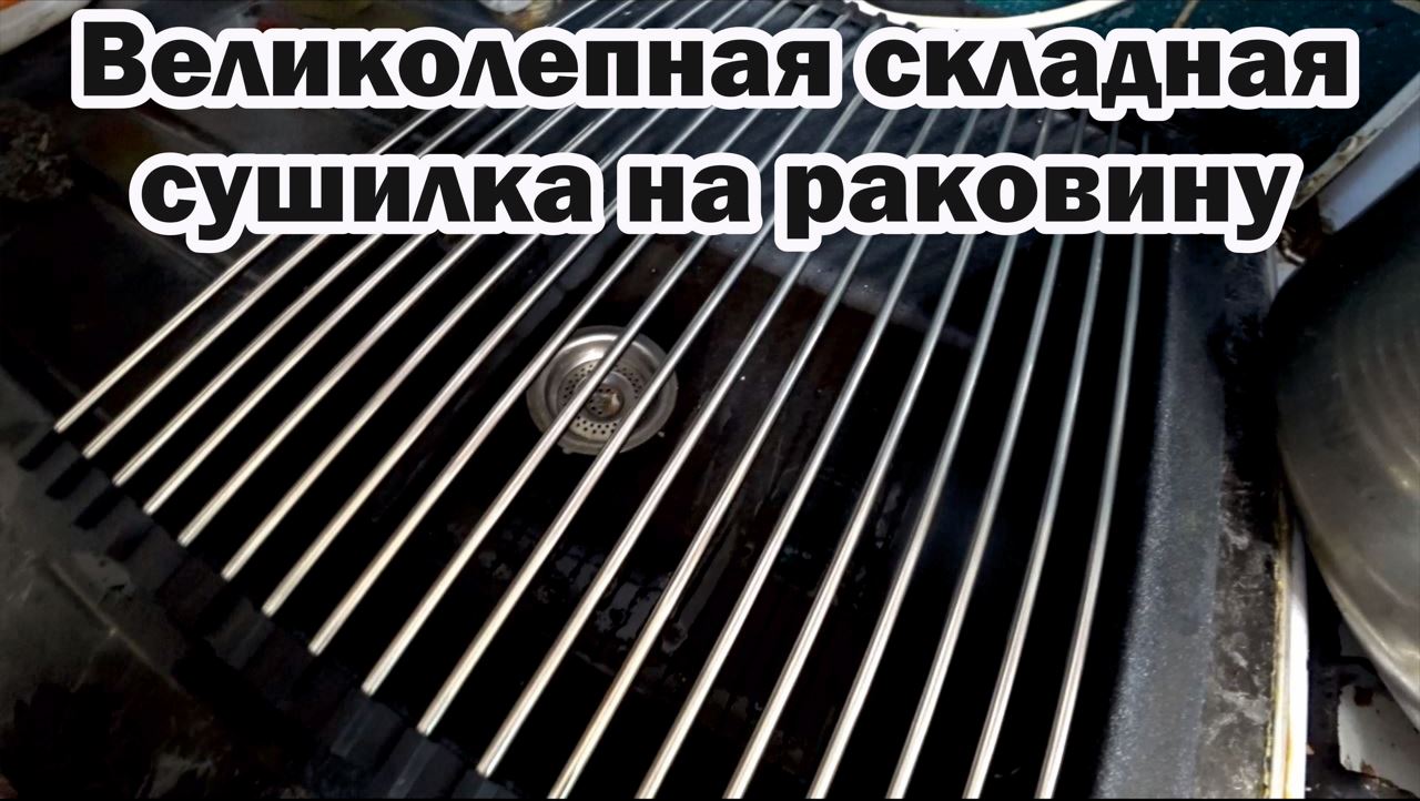 Товары на вайлдберриз. Обзор